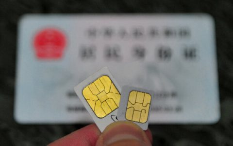 在网上买手机卡违法吗怎么举报