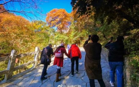 天津人注意：梨木台即将封山