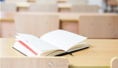 天津和平区成立三个教育集团