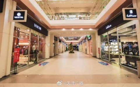 天津将再建设一个大型奥特莱斯