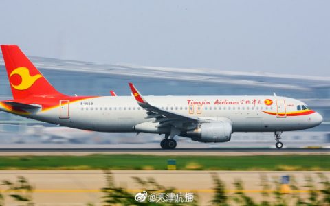 @你，天津航空可免费退票