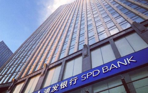 天津与浦发银行签署战略合作协议