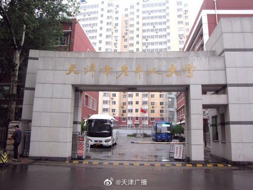 天津市老年人大学计算机系半年制班招生即将开始！