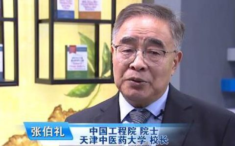 警惕“物传人”！张伯礼提醒：收到这种快递先消杀