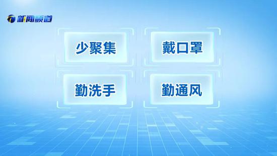 警惕“物传人”！张伯礼提醒：收到这种快递先消杀