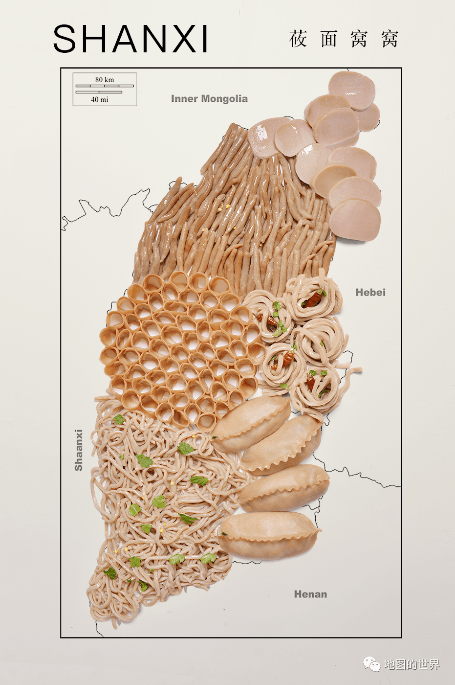 这是我见过的最好看的中国美食地图