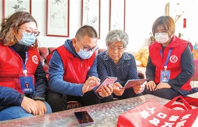 天津：第七次全国人口普查 启动现场登记