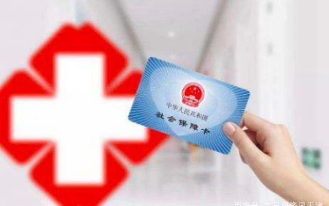 这三个中药制剂纳入天津医保支付范围了！