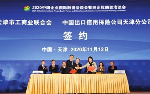 津城民营经济发展再添新亮点