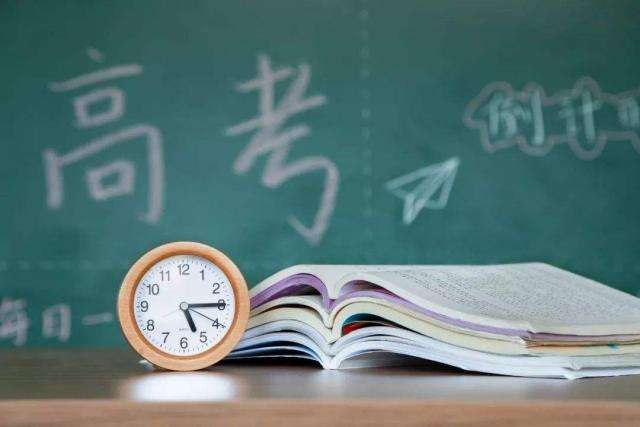 2021年天津普通高校招生 艺体类专业考试14日起报名