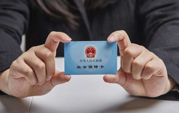 天津居民医保与职工医保产检费用支付标准一样吗？