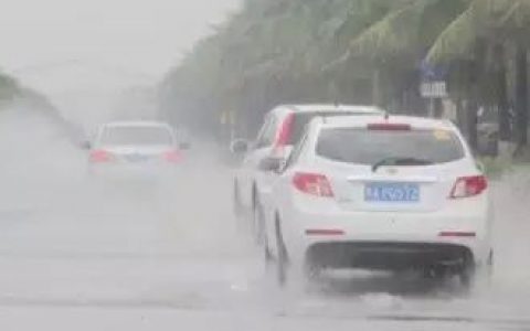 车辆遇积水不减速？依法可罚200元