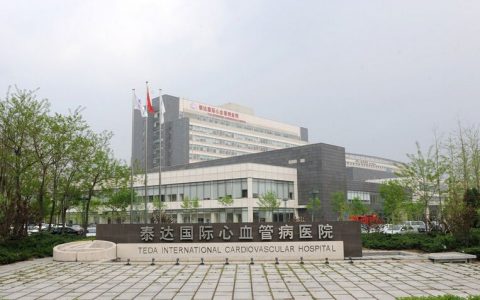 23日起泰心医院门急诊全面接诊！就医前这些事项务必要看