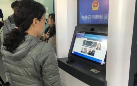 天津首家驾驶人社区体检医院开通