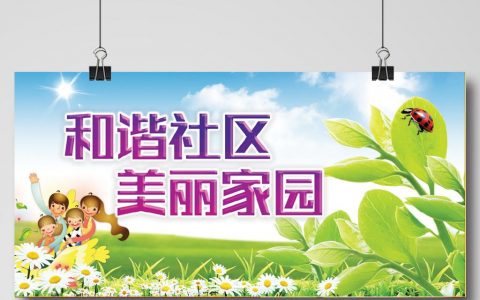 天津这100多个社区要升级啦！