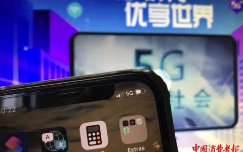 部分4G套餐悄悄下架，用户感觉“被5G” ......