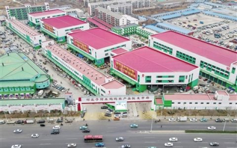 天津：何庄子农产品批发市场完成提升改造并投用