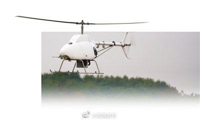 滨海新区产舰载型无人直升机成功首飞