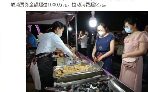 天津经开区发布“2020年度泰达关键词”