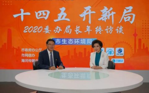 天津将实施生态环境分区管控！限制过度开发！