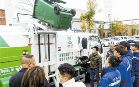 天津：厨余垃圾车垃圾箱陆续投用