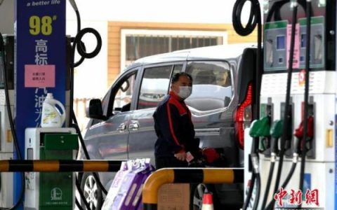 油价或迎三连涨 车主加满一箱油要多花5.5元