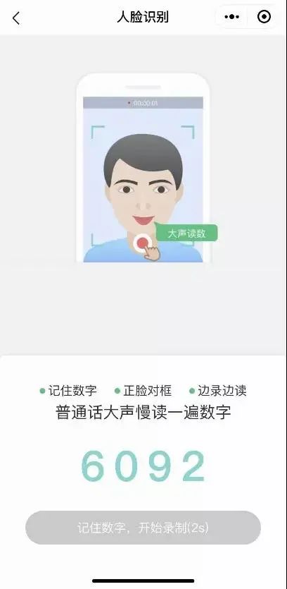 影响养老金领取 这件事一定让爸妈年底前办了