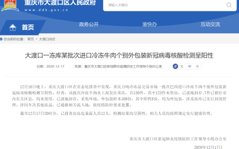 张伯礼:12月中旬到明年1月底仍属疫情高危时段