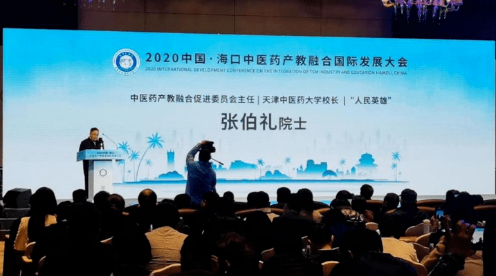 张伯礼:12月中旬到明年1月底仍属疫情高危时段
