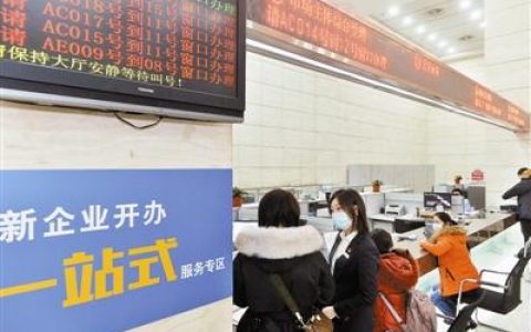 天津港保税区持续优化营商环境