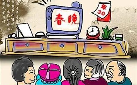 网传“2021年春晚节目单”是真的吗？