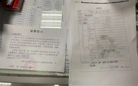 动真格！天津开出首张“乱扔垃圾罚单”！