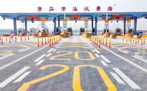 津石高速西段年底前将全线开通 助推京津冀交通一体化进程