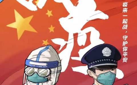 天津盘山滑雪场滑！医务工作者、公安干警免费玩！