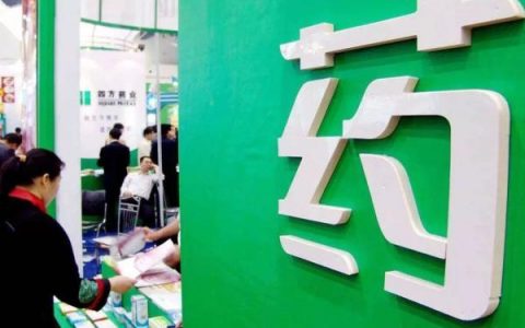 扩散!天津489家A级放心药店公示！速看你家附近有吗？