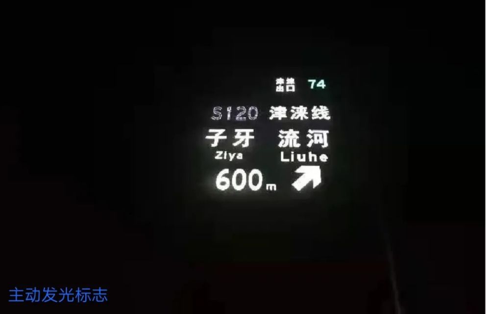 津石高速西段年底前将全线开通
