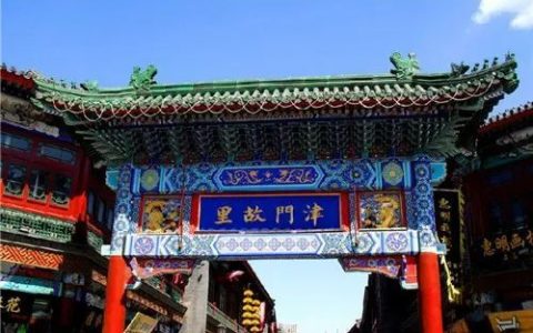 “遇见最美津城之津门食”天津网红直播大赛—古文化街站圆满举办！