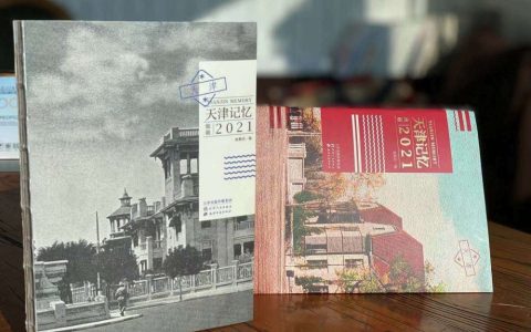 叮咚！你有一份来自天津的礼物待查收！