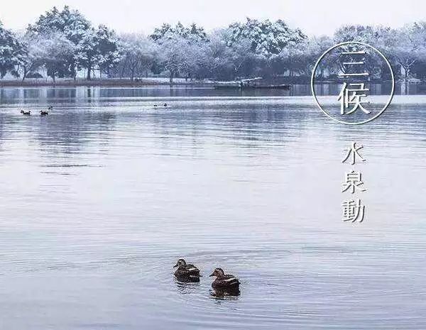 今天“进九”！这个冬至400年来最特别！