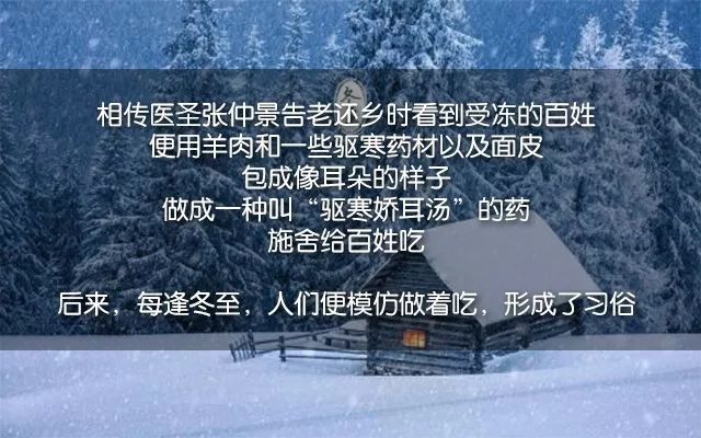 今天“进九”！这个冬至400年来最特别！
