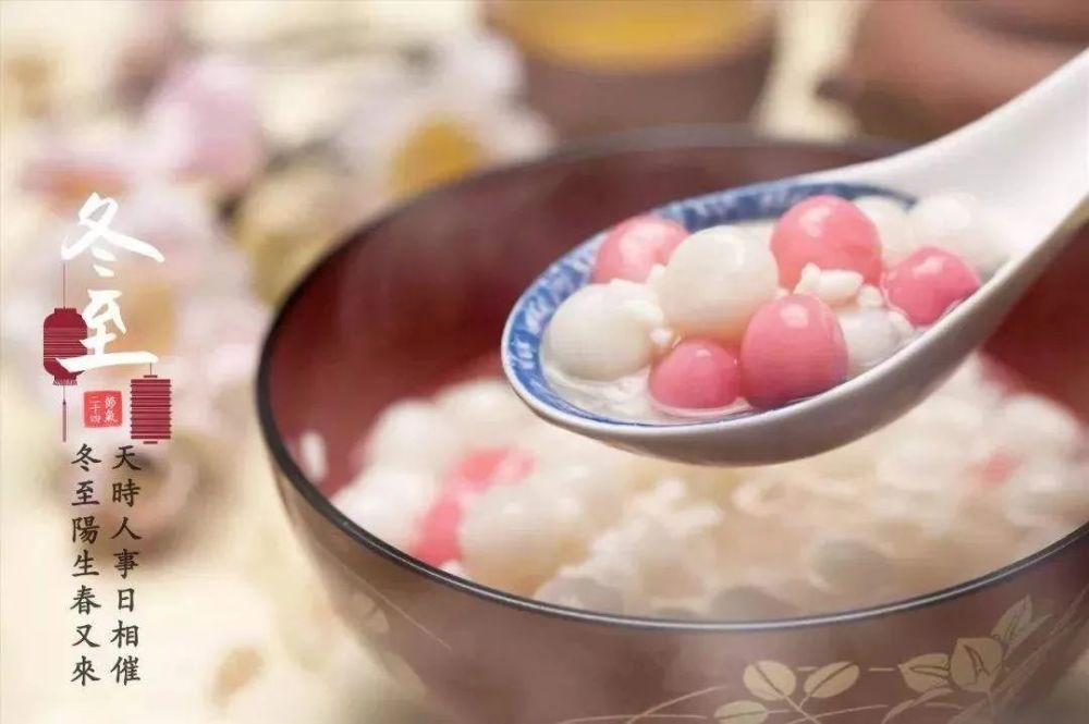 今天“进九”！这个冬至400年来最特别！