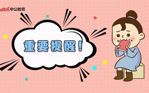辅警是不是“警”？有没有“编”？算“好工作”吗？适合女生吗？