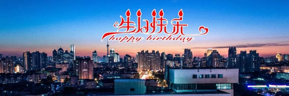 祝福！咱天津人过生日，就是这么讲究！