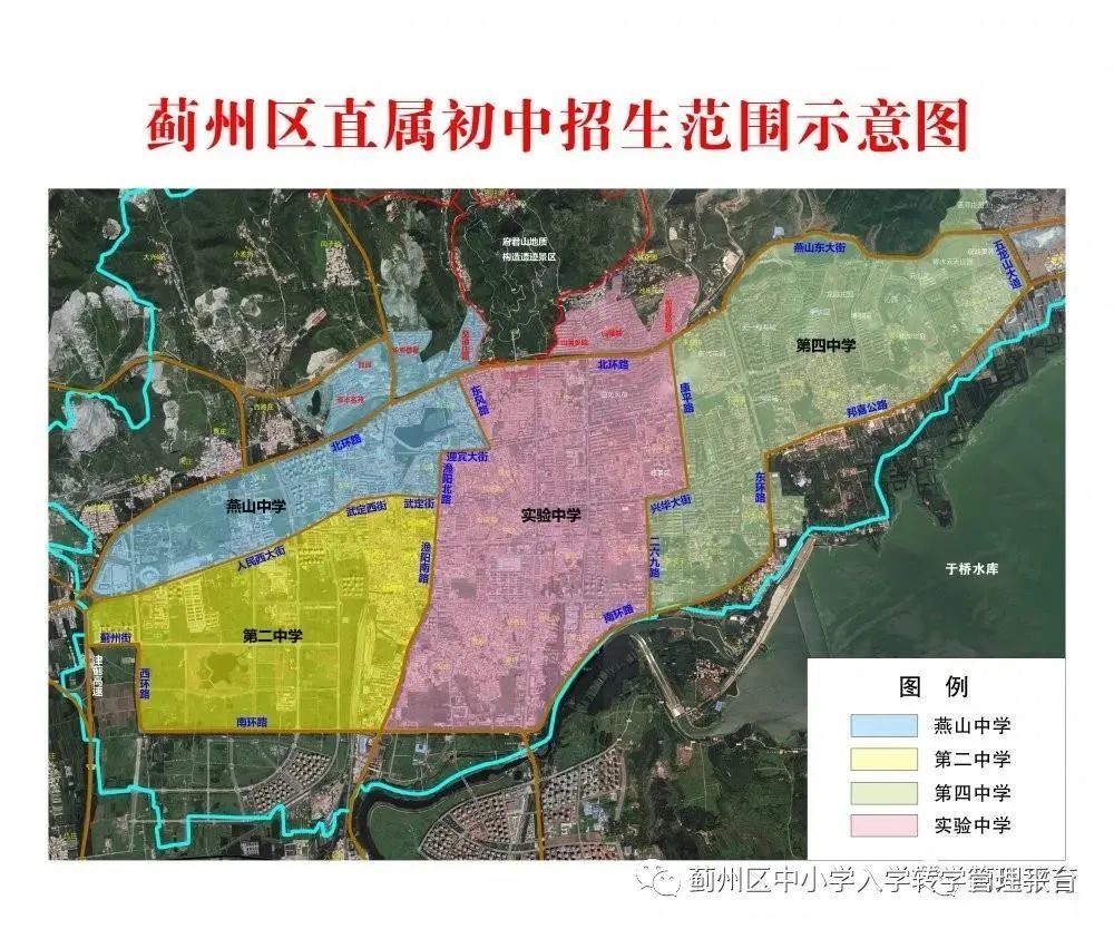 关于天津蓟州小学、初中寒假转学工作的通知