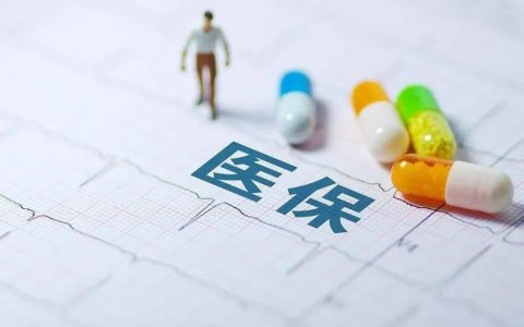 新政！下月起，天津这项费用每月都要缴！