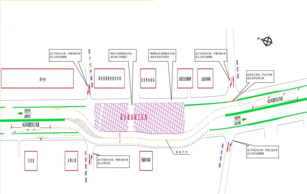 25日起4号线北段延吉道站主体一期施工 京津路局部路段通行方式将调整