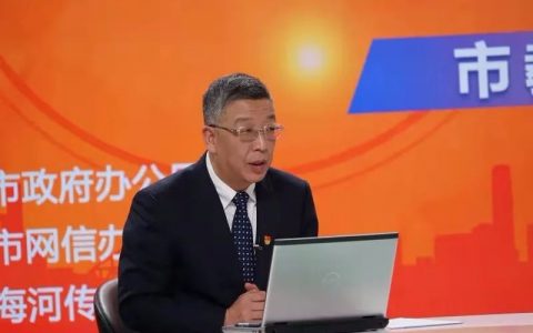 2021年天津义务教育招生政策有变化吗？天津市教委回应