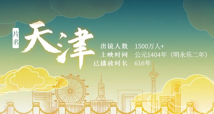 这部播了616年的片子 简直太好看了！