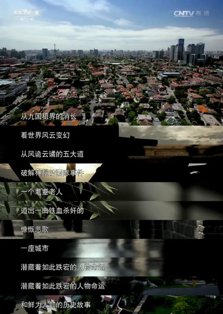 这部播了616年的片子 简直太好看了！
