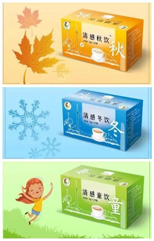天津发挥中医药特色 助力秋冬季疫情防控